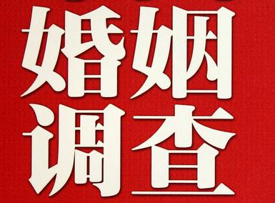 垣曲县私家调查介绍遭遇家庭冷暴力的处理方法
